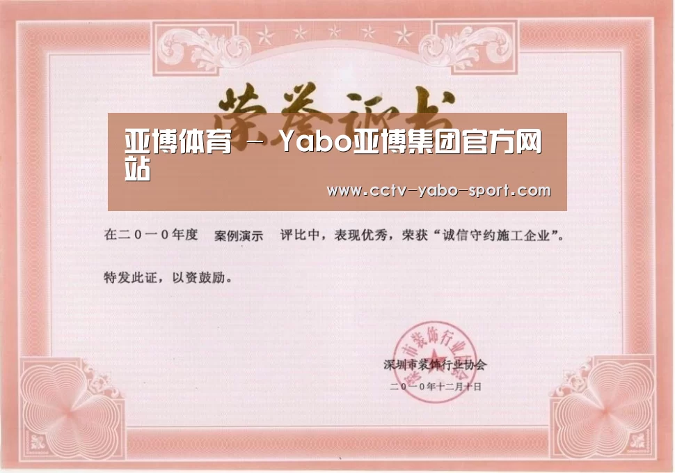 荣誉证书二