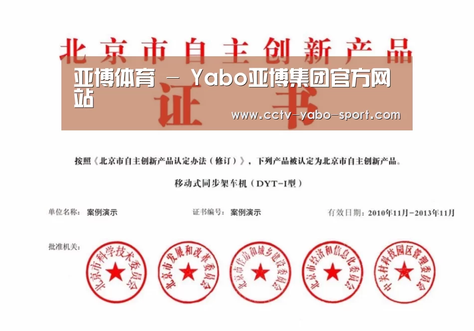荣誉证书三