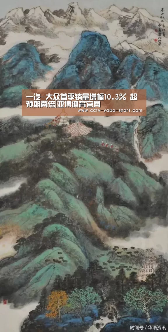 亚博体育