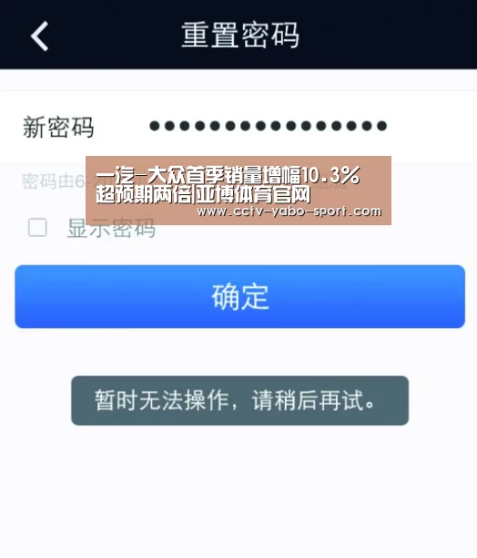 亚博体育