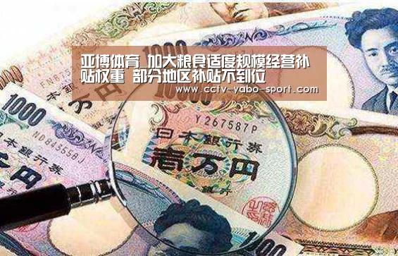亚博官网