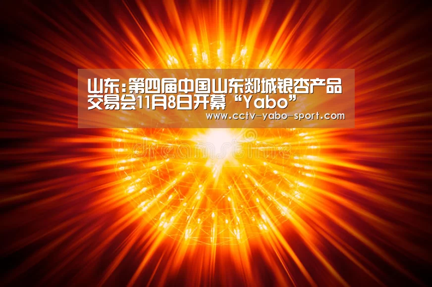 亚博官网