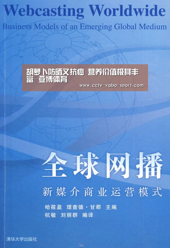 亚博体育官网